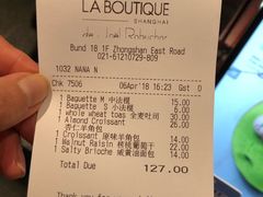 账单-Salon de The de Joel Robuchon(外滩18号店)
