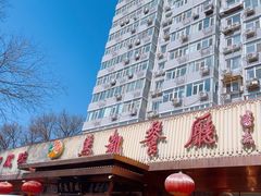 -马凯餐厅(长椿街店)