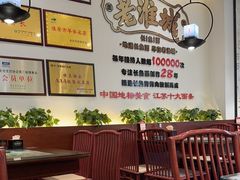 -老淮城·长鱼面(河下古镇店)