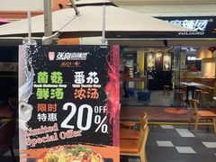 -牛车水美食街