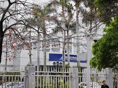 -飞翔公园(地铁站)