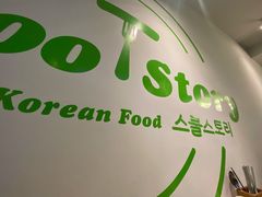 大堂-SchoolStory学校的故事(七星路店)