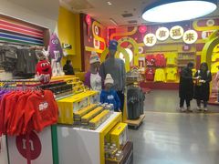 -m豆巧克力世界(上海世茂广场店)