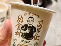 -金山记靓鸡·地道中山味(湖滨中路店)
