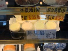 -瑞穗牧场