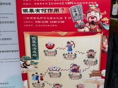 -国信南山温泉