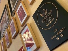 -荣府宴(南阳路店)