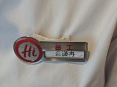 -海底捞火锅(天津SM城市广场店)