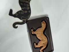 -陕拾叁(北院门创始店)