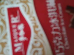 -麦趣尔(铁路局二分店)