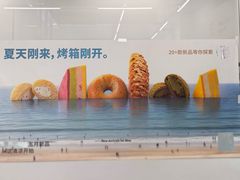 -来噻布布 Lets BUBU