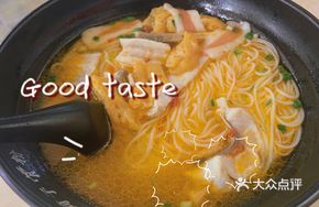 Hengyang Fish Noodles