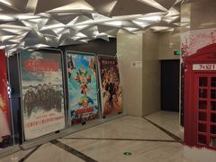 -英皇UA电影城(瑞虹天地月亮湾)