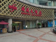 -顺风海鲜港(金玉兰店)