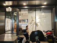 -羽深肉铺 Steak & Wine