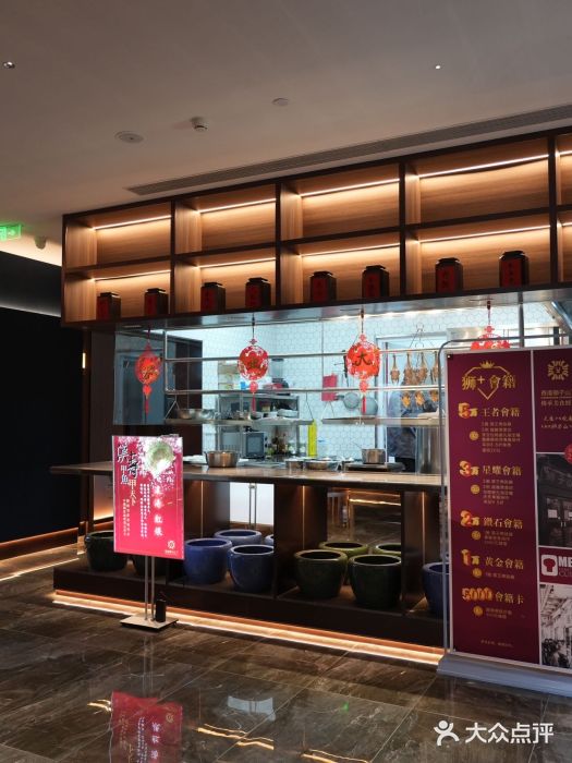 香港狮子山下·明星粤菜餐厅(北苑店)图片