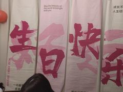 -九福楼大酒店
