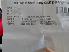 -好孕妈妈月嫂(哈尔滨总店)