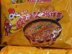 -麦德龙(十里河店)