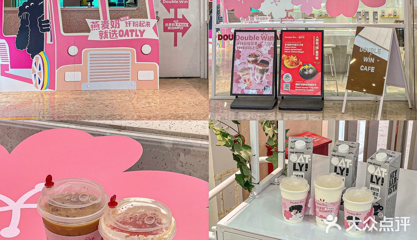 不愧是上海🌸樱花季咖啡好粉嫩！！