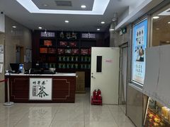 -芦庄子桂顺斋(黄家花园店)