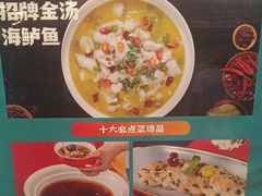 -阿伟海鲜楼·福建菜(延寿店)