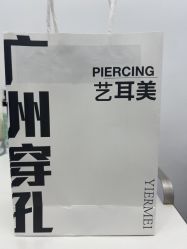 -艺耳美专业穿耳洞打耳洞穿孔