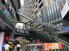 -江燕路万科里