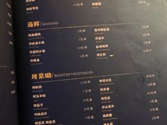 -壹酒贰肉1926·深夜食堂(九纬路店)