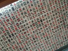 -美芝莲(东方宝泰店)