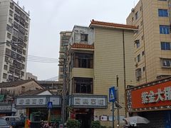 -万兴菜馆(龙华店)