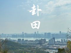 -八卦田遗址公园