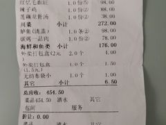 -文杏酒楼(一品天下店)