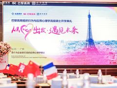 -广州粤海喜来登酒店