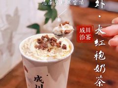 -成川茶店·潮汕工夫浓茶(万象店)