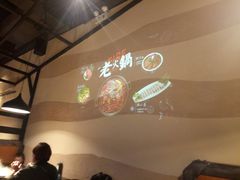 -锅说大脸毛肚重庆老火锅(佐阾店)