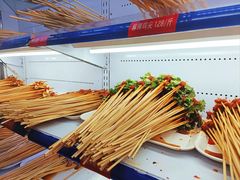 -钢管厂五区小郡肝串串香(南山店)