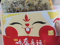 -阿甘锅盔(合生汇购物中心店)