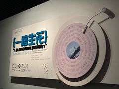 -温州博物馆