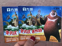 -青岛方特梦幻王国