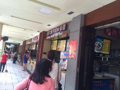 -海口骑楼小吃街