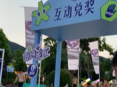 -苏州乐园森林水世界