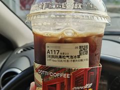 -库迪咖啡(南洪街华达大厦店)