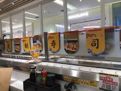 自助取餐区-元气寿司(金光华店)