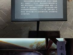 -信阳博物馆