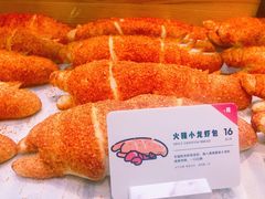 火辣小龙虾包-喜茶(深圳福田星河COCO Park店)
