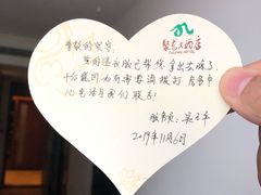 -九华山聚龙大酒店