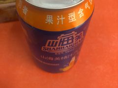 -老王豆皮