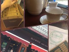 -赵小姐的店(鼓浪屿三友店)