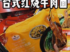 -山姆会员商店(亦庄创意生活广场店)